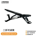 45° Back Extension / Roman Chair MF-BE100