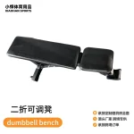 45° Back Extension / Roman Chair MF-BE100
