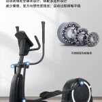 Commercial Elliptical MF-EL100