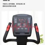 Commercial Elliptical MF-EL100