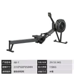 Commercial Rowing Machine MF-RM100