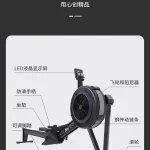 Commercial Rowing Machine MF-RM100