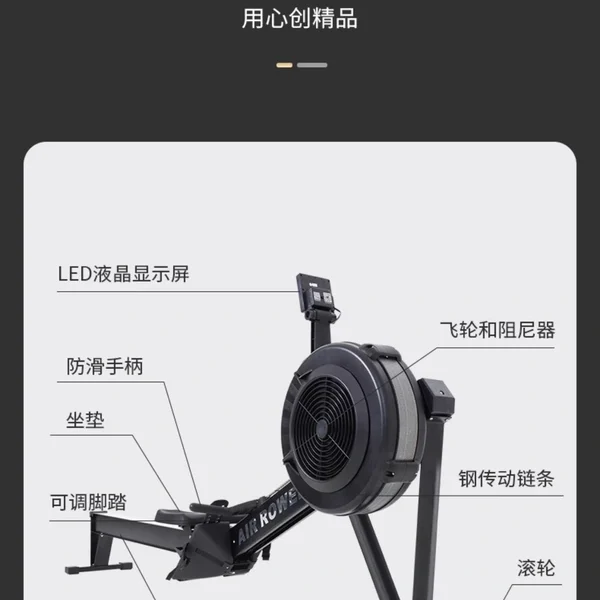 Commercial Rowing Machine MF-RM100