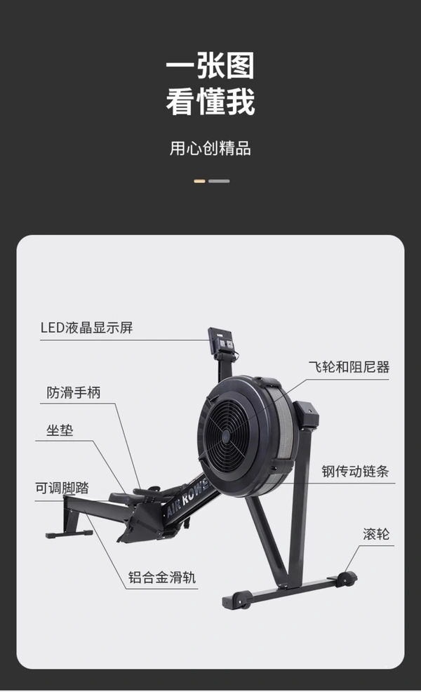 Commercial Rowing Machine MF-RM100