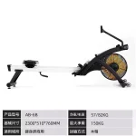 Commercial Rowing Machine MF-RM100