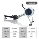 Commercial Rowing Machine MF-RM100