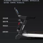 Commercial Treadmill MF-TM100