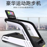 Commercial Treadmill MF-TM100