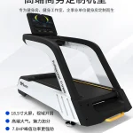 Commercial Treadmill MF-TM100