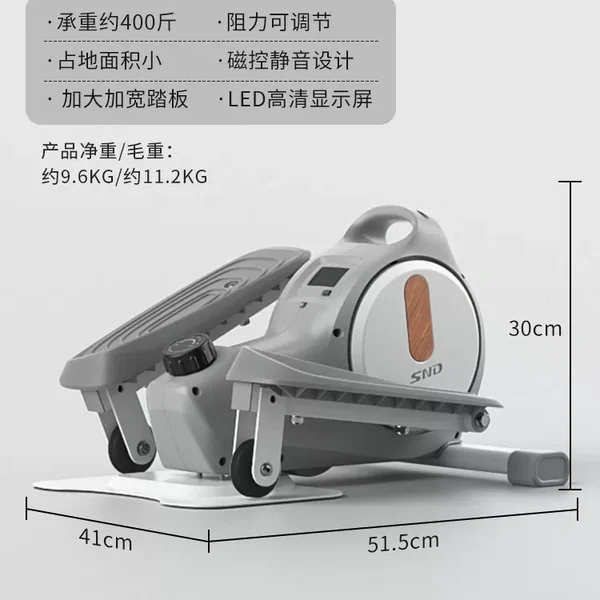 Compact Home Elliptical MF-EL50