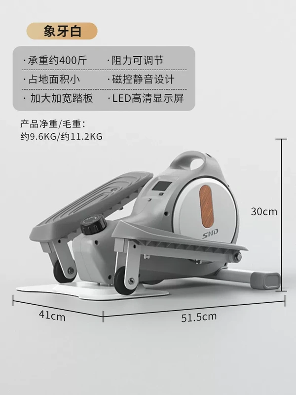 Compact Home Elliptical MF-EL50