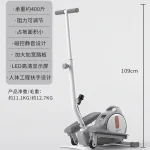 Compact Home Elliptical MF-EL50