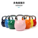 Competition Kettlebell Set MF-KB100