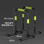 Dip Station MF-DP100