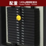 Dual Adjustable Cable Machine MF-CM200