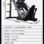 Hack Squat Machine MF-HS100