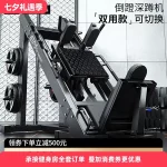 Hack Squat Machine MF-HS100