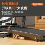 Home Treadmill MF-TM50