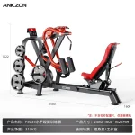 Horizontal Leg Press MF-LP200