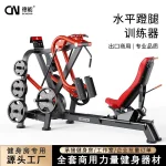 Horizontal Leg Press MF-LP200