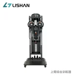 Lateral Raise Machine MF-LR100