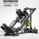 Leg Press & Hack Squat Combo MF-LPH100