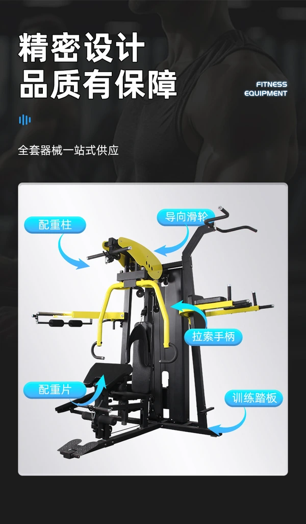 Multi-Station Home Gym MF-MS300