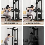 Multi-Station Home Gym MF-MS300