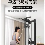 Multi-Station Home Gym MF-MS300