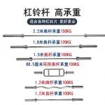 Olympic Barbell MF-BB100