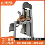 Pec Fly Machine MF-PF100