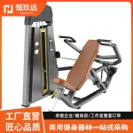 Pec Fly Machine MF-PF100