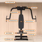 Pec Fly Machine MF-PF100