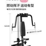 Pec Fly Machine MF-PF100