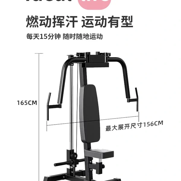 Chest Press Machines