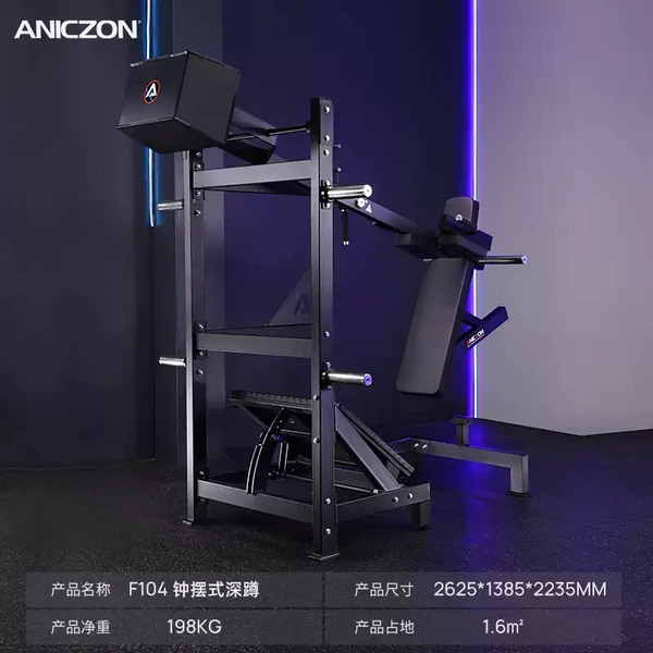 Pendulum Squat Machine MF-PS100