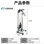 Single Column Cable Machine MF-CM100