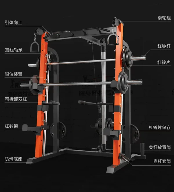 Smith Machine Compact + Lat MF-SM50-LAT