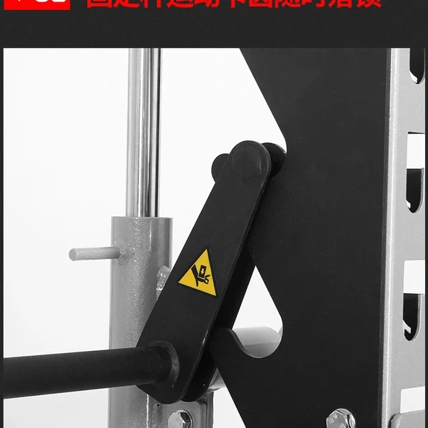 Smith Machines