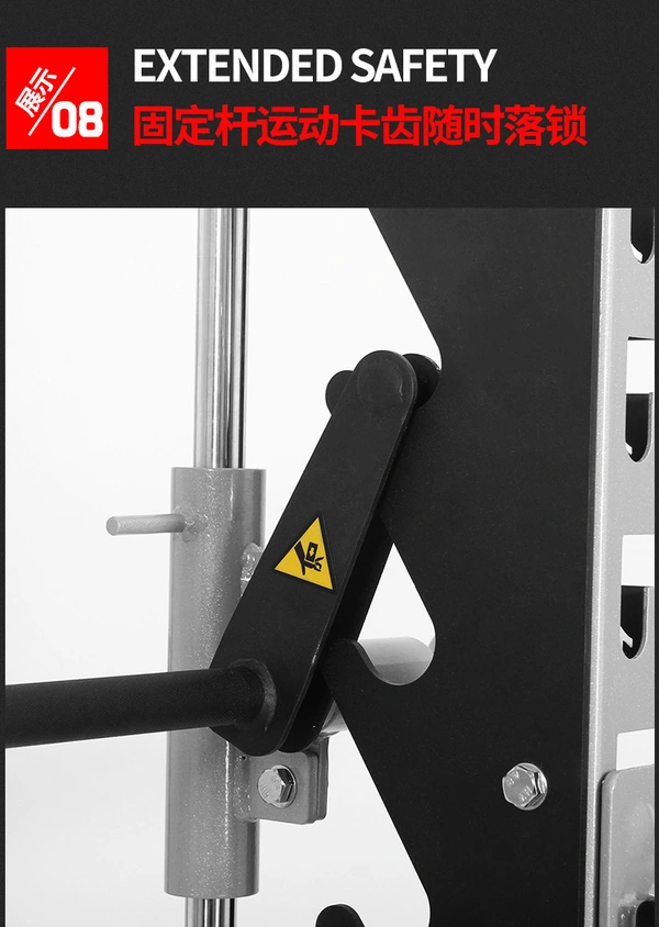 Smith Machine Standard MF-SM100