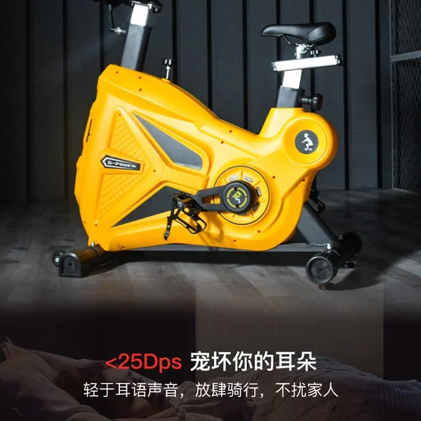 Commercial Spin Bike MF-SB100