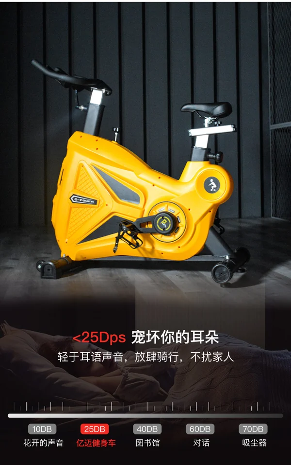 Commercial Spin Bike MF-SB100