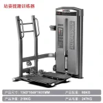 Standing Calf Raise Machine MF-CR200