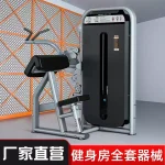Tricep Pushdown Machine MF-TE100