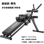 Abdominal Crunch Machine MF-AB100