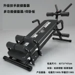 Abdominal Crunch Machine MF-AB100