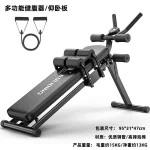 Abdominal Crunch Machine MF-AB100