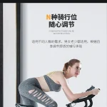 Commercial Spin Bike MF-SB100