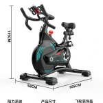 Commercial Spin Bike MF-SB100