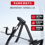 T-Bar Row Machine MF-RW200